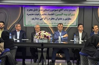  صلاحیت مدیرعاملی موسی رضایی تایید شد