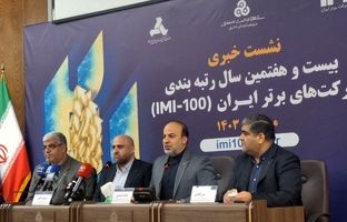 افزایش چشمگیر سهم شرکت‌های دانش‌بنیان در صنعت