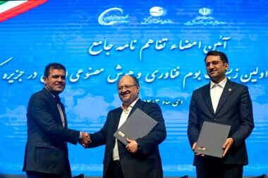 سرمایه «فارس» به ۱۰۰ همت رسید/ تولید بزرگ‌ترین هلدینگ پتروشیمی کشور از ۳۰ میلیون تن در سال عبور خواهد کرد