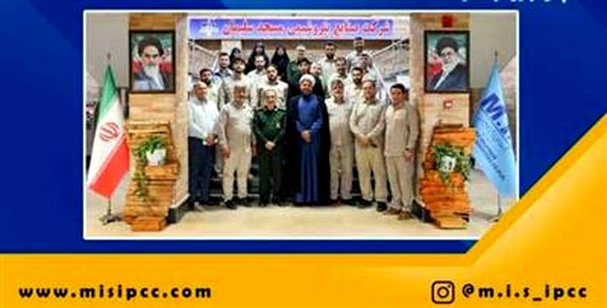 پتروشیمی مسجدسلیمان؛ الگویی در تحقق شعار سال و فرمان رهبری