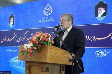 امضای تفاهمنامه همکاری های مشترک میان بانک شهر و صندوق پژوهش و فناوری صنعت نفت