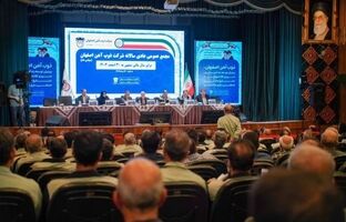 مجمع عمومی عادی سالانه ذوب آهن اصفهان برگزار شد