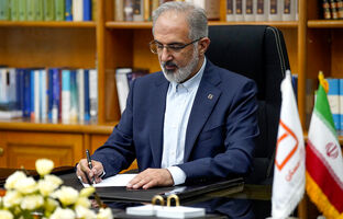  پیام تبریک مدیرعامل بانک مسکن به مناسبت هفته دولت