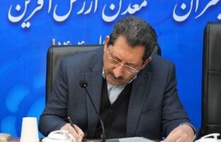 اعتراض شدید ایران به «تجاوزهای نظامی آمریکا و اسرائیل» در نامه‌ وزیر صمت به مدیرکل یونیدو