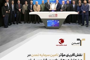 چرا «تابش» در هفته پرنوسان بازارها پیشتاز بازدهی شد؟ تحلیل عملکرد صندوق طلای تابان تمدن