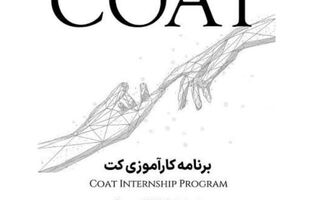 دوره جدید کارآموزی آکادمی کُت با همکاری نستله ایران برگزار می‌شود