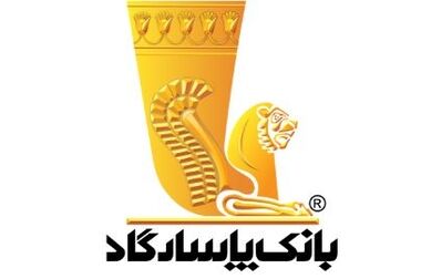 اعلام تنفس در مجمع عمومی عادی به طور فوق العاده بانک پاسارگاد