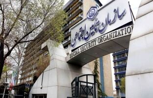 عیدی بازنشستگان تأمین اجتماعی امروز پرداخت می‌شود