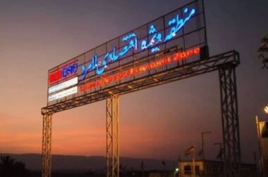 احداث پارکینگ بتنی ۱۵ هکتاری در منطقه ویژه اقتصادی لامرد