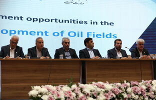 حضور فعال شرکت نفت مناطق مرکزی ایران در رویداد تحول در سرمایه گذاری و توسعه در بالادست نفت و گاز ایران