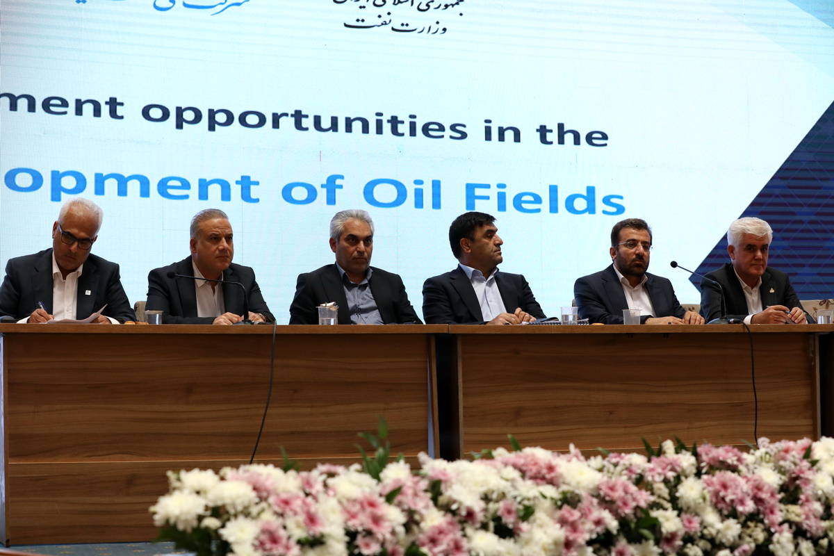 حضور فعال شرکت نفت مناطق مرکزی ایران در رویداد تحول در سرمایه گذاری و توسعه در بالادست نفت و گاز ایران