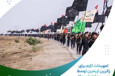 پیام مدیر عامل موسسه اعتباری ملل به مناسبت فرارسیدن هفته بانکداری اسلامی