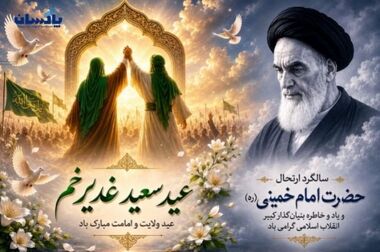 سرمایه‌گذاری برای ایمنی؛ شتاب‌گیری توسعه زیرساخت‌های ایمنی در پاکسان
