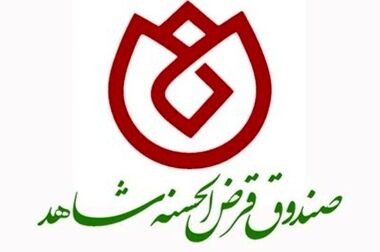یادمان فتح خرمشهر؛ تجلی ایثار، همبستگی و پویایی