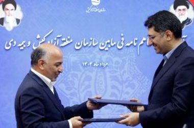 سرپرست جدید بیمه دی در استان خراسان شمالی معرفی شد