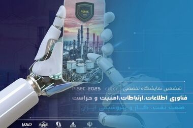 بسته تخفیفی ایرانسل به مناسبت روز پدر