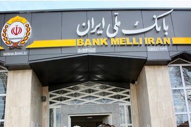 اعتماد مردم، نقطه مشترک بانکداری و پزشکی