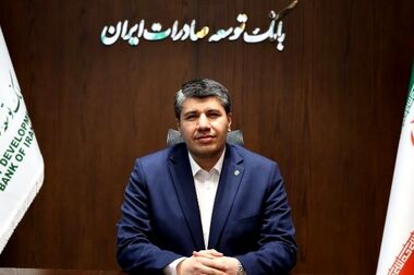 توسعه صادرات استان کرمان در راستای تقویت اقتصاد کشور