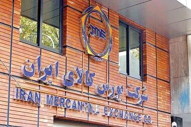 معامله ۱۴۴ کیلوگرم طلای سرخ در بازار آتی بورس کالا