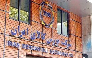 فروش ۱۰ شرکت برتر در بورس کالا چقدر است؟