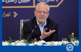 بانک تجارت در تامین مالی زنجیره‌ای سرآمد است