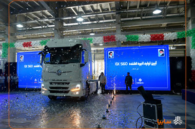 قرعه کشی خودرو اطلس s برگزار شد