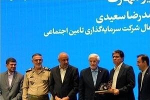 مدیرعامل شستا ، سفیر ملی مهارت شد