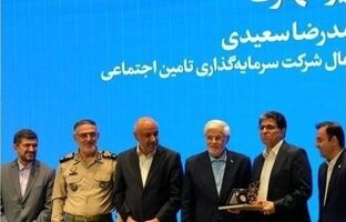 مدیرعامل شستا ، سفیر ملی مهارت شد