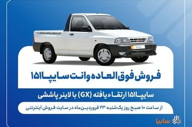 از کاهش تعهدات معوق تا افزایش تولید خودروهای سودده/ تمرکز بر کاهش معوقات و افزایش صادرات