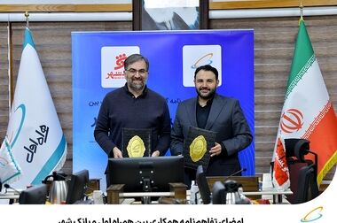 مرحله دوم «جشنواره سرخپوشان شهر» با جوایز نقدی و غیر نقدی ارزنده