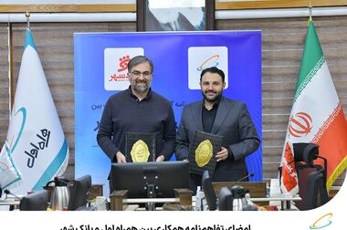  ۴۲.۵ درصد از سهام آپ، به ارزش ۴۶۵۳ میلیارد تومان معامله شد