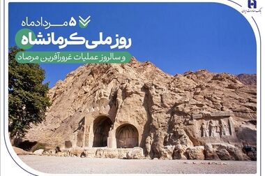 حضور راهبردی بانک صادرات ایران در نمایشگاه بین‌المللی صنعت پخش با ارائه راهکارهای نوین مالی