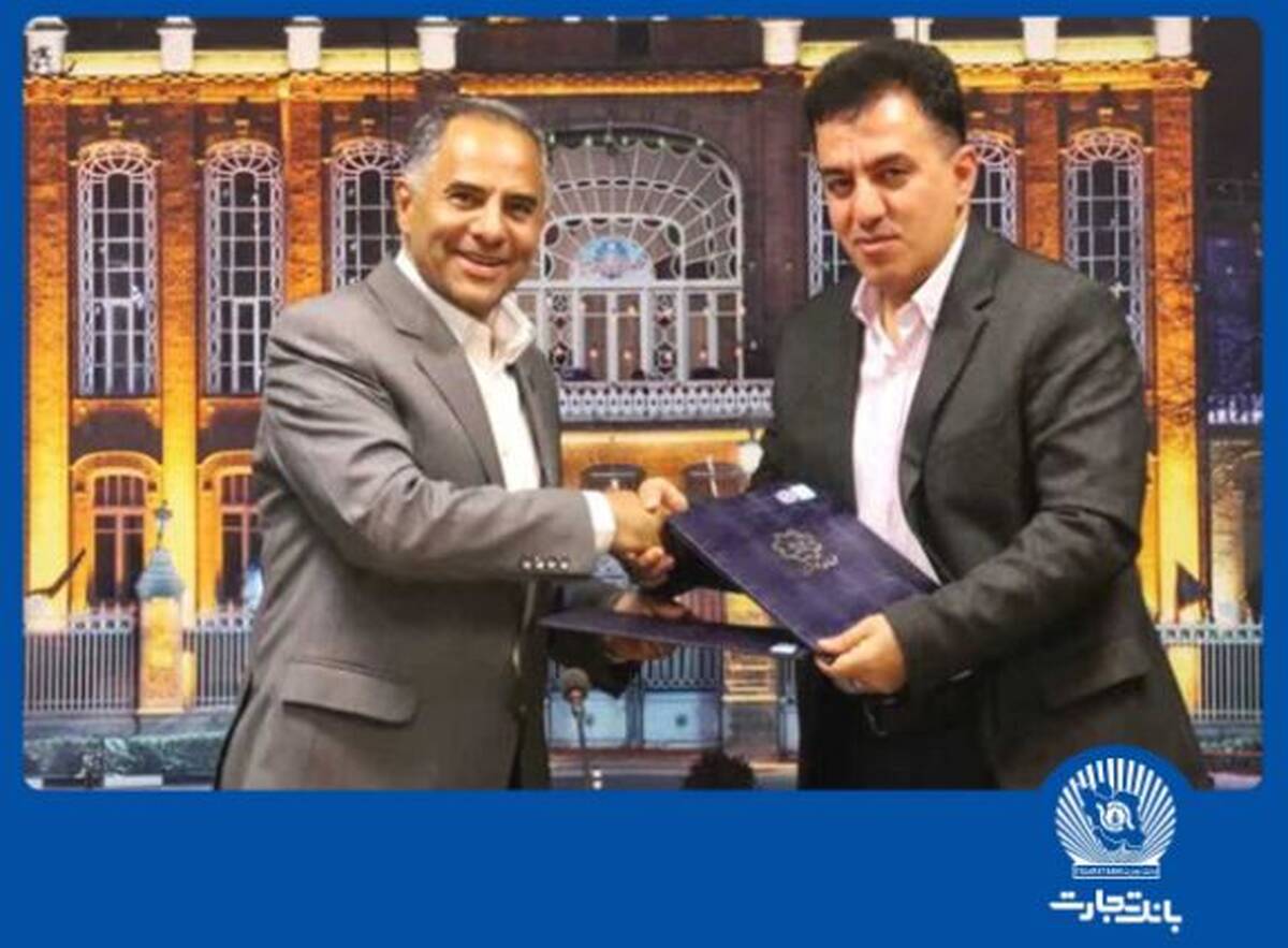 تفاهمنامه فاینانس ۴۲۰ میلیون دلاری بانک تجارت، ویژه خط ۲ مترو تبریز منعقد شد