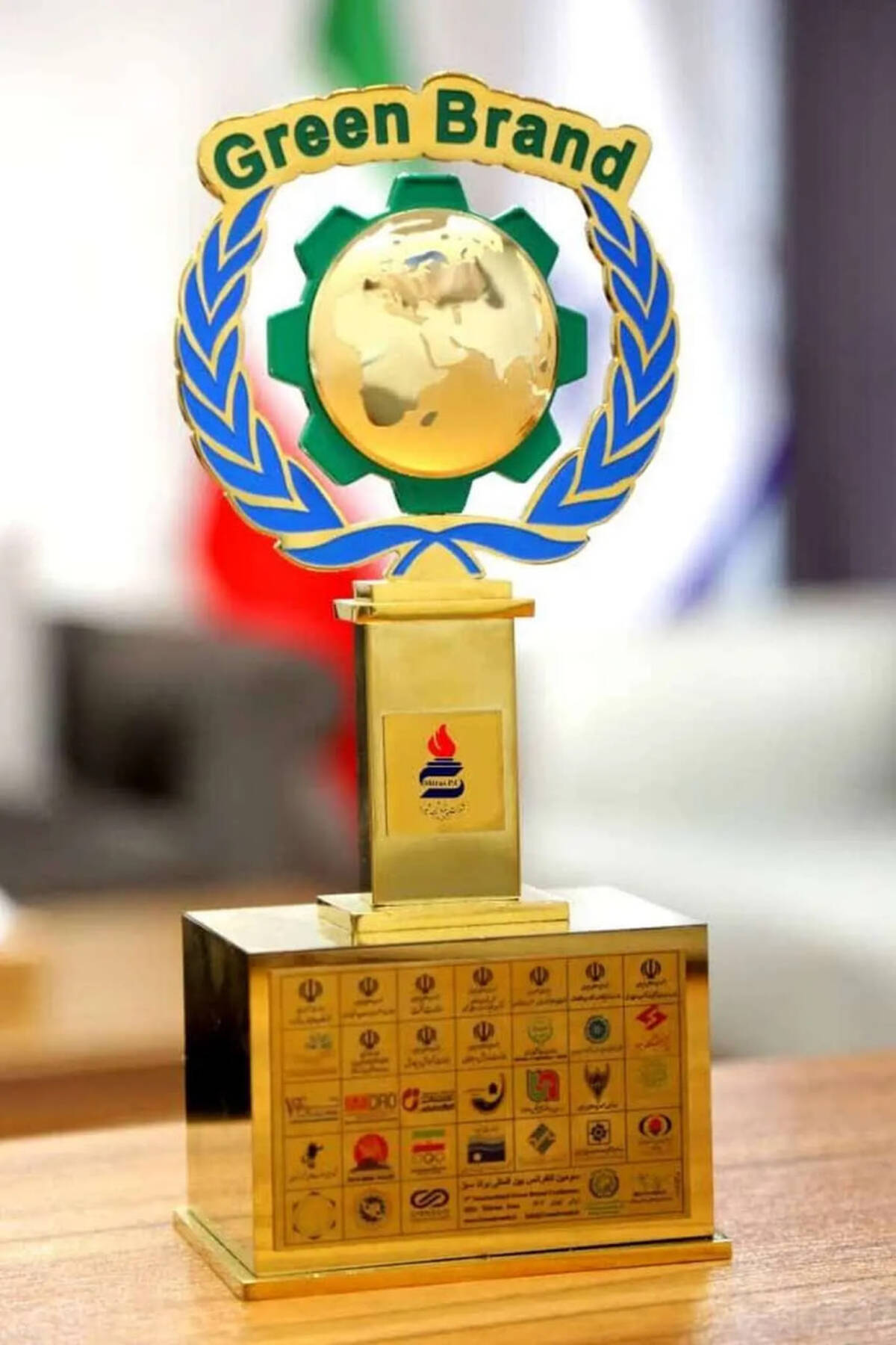  گامی دیگر در جهت توسعه پایدار با کسب لوح برند سبز توسط شرکت پتروشیمی شیراز