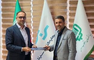 دکتر علی‌بخشی مدیر روابط عمومی هلدینگ سینا شد