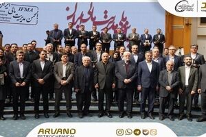 موفقیت متوالی «اروند» پتروشیمی اروند برای دومین سال پیاپی تندیس زرین جایزه ملی مدیریت مالی ایران را کسب کرد