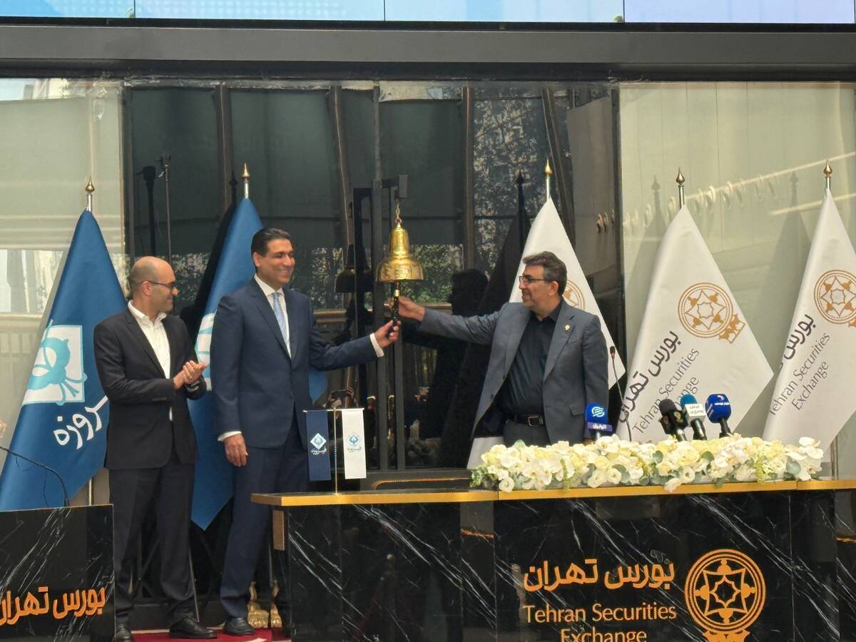 چراغ اولین عرضه اولیه بورس تهران با فیروزه روشن شد
