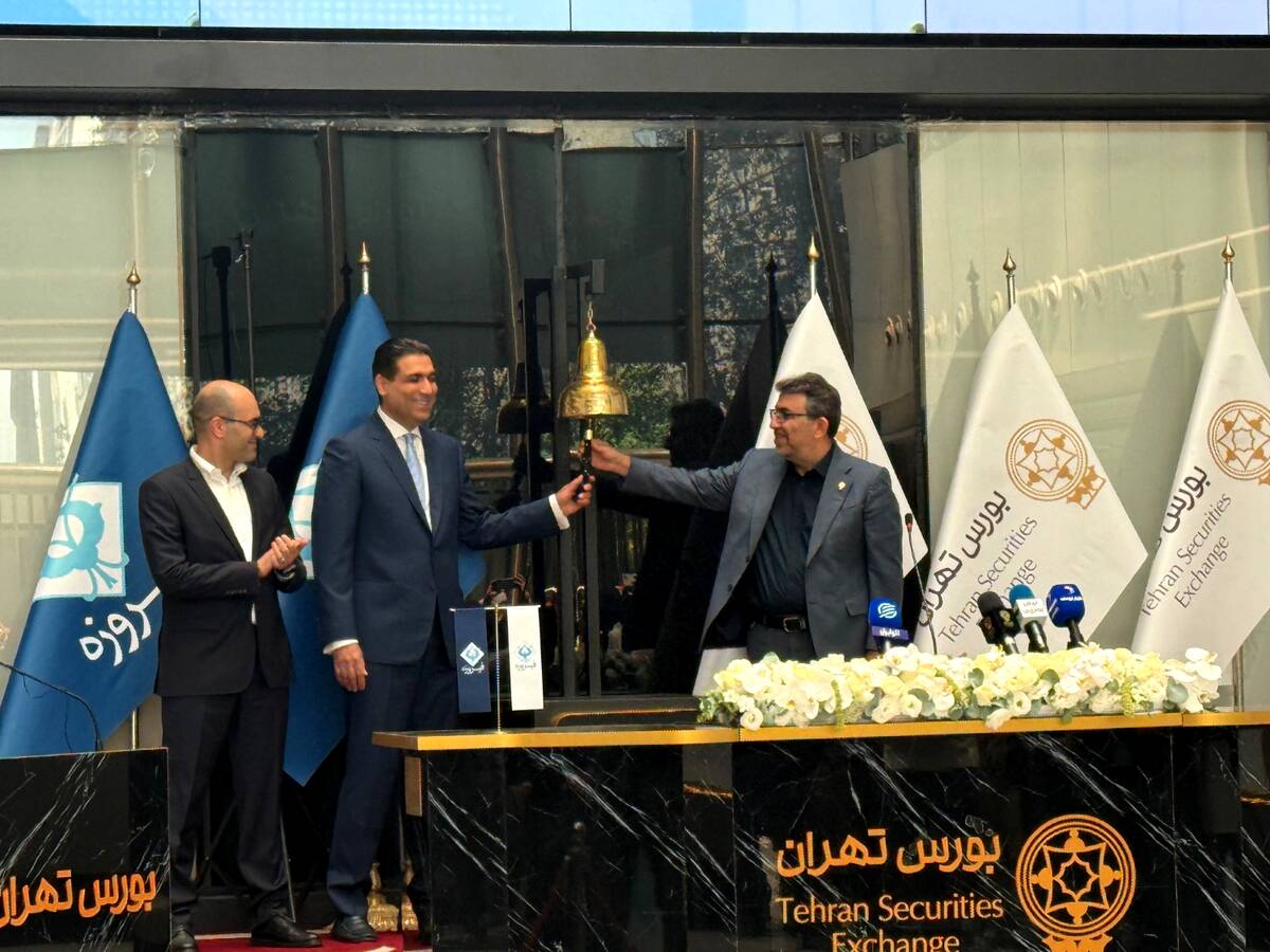 چراغ اولین عرضه اولیه بورس تهران با فیروزه روشن شد