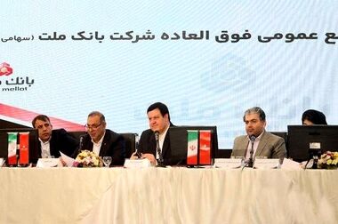 بانک ملت در سال 1403 رکوردهای جدیدی را در شاخص های مختلف ثبت کرد