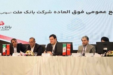 بانک ملت در سال 1403 رکوردهای جدیدی را در شاخص های مختلف ثبت کرد