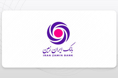 کارت هدیه مجازی بانک ایران زمین همراه با پیام صوتی