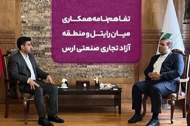 دیدار مدیرعامل منطقه آزاد ارس با فرمانده سپاه ناحیه جلفا به مناسبت هفته دفاع مقدس