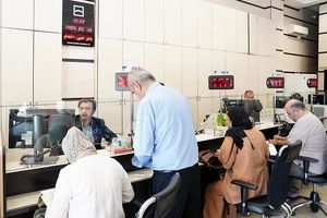 ساعت کاری جدید شعب بانک مسکن استان تهران از اول دی‌ماه اعلام شد