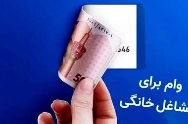 دیدار مشاور ارشد رئیس سازمان بازرسی کل کشور به همراه رئیس هیأت مدیره پست بانک ایران با مدیرعامل صندوق رفاه و تأمین آتیه کارکنان و بازدید از شعبه میرزای شیرازی بانک
