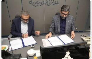 امضای قرارداد همکاری بین ایدرو و صندوق حمایت از صنایع کوچک برای اعطای تسهیلات تلفیقی