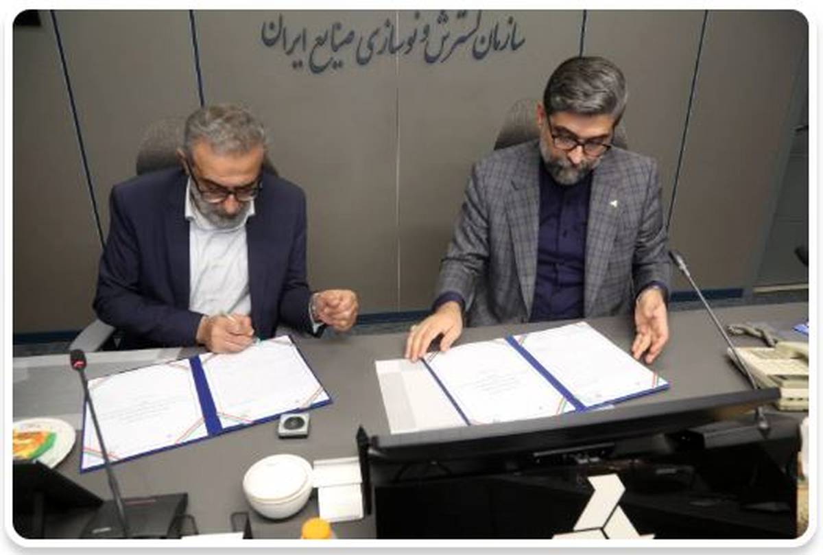 امضای قرارداد همکاری بین ایدرو و صندوق حمایت از صنایع کوچک برای اعطای تسهیلات تلفیقی