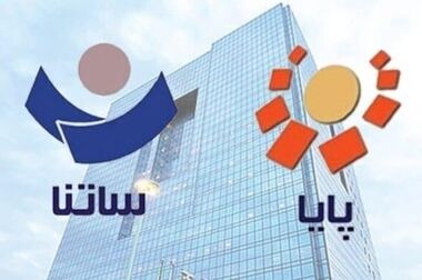 متقاضیان از مرکز مبادله در حراج چگونه می‌توانند سکه خریداری کنند؟