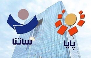 ساعت تسویه سامانه پایا تغییر کرد