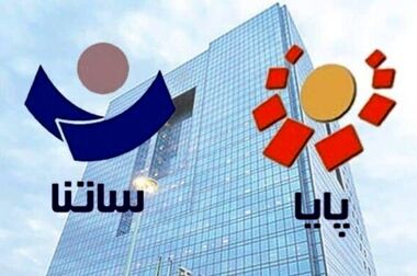 هشدار نسبت به کلاهبرداری جدید/ رمز دوم را در اختیار دیگران قرار ندهید