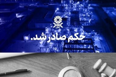 رونق تولید و توسعه بازار صادراتی؛ پتروشیمی جم در مسیر رشد پایدار/ توزیع ۴۲۰ تومان سود نقدی به ازای هر سهم با توافق اعضای مجمع